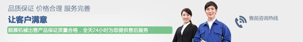 品质保证，价格合理，服务完善